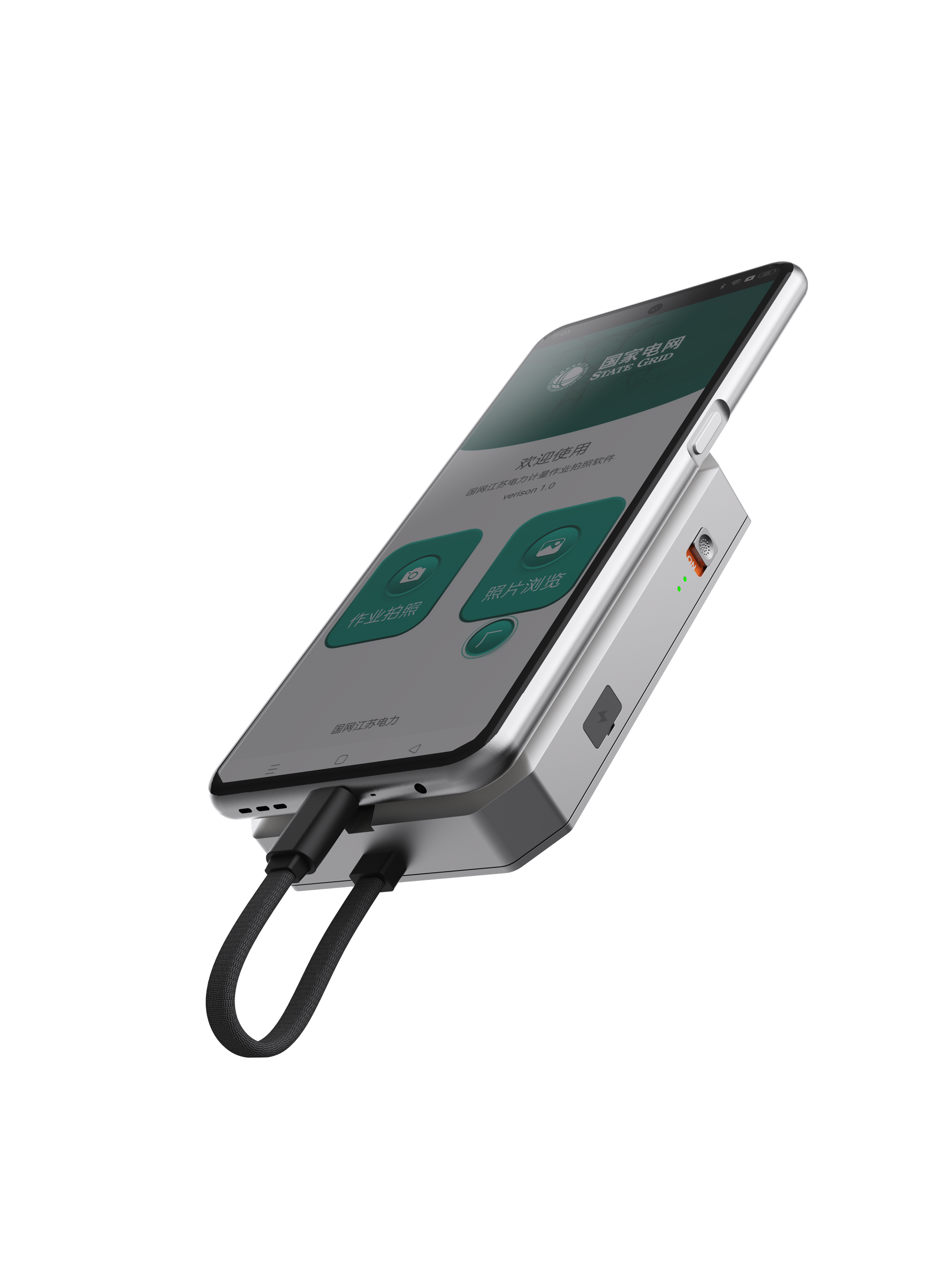 单兵智算单元现场实景